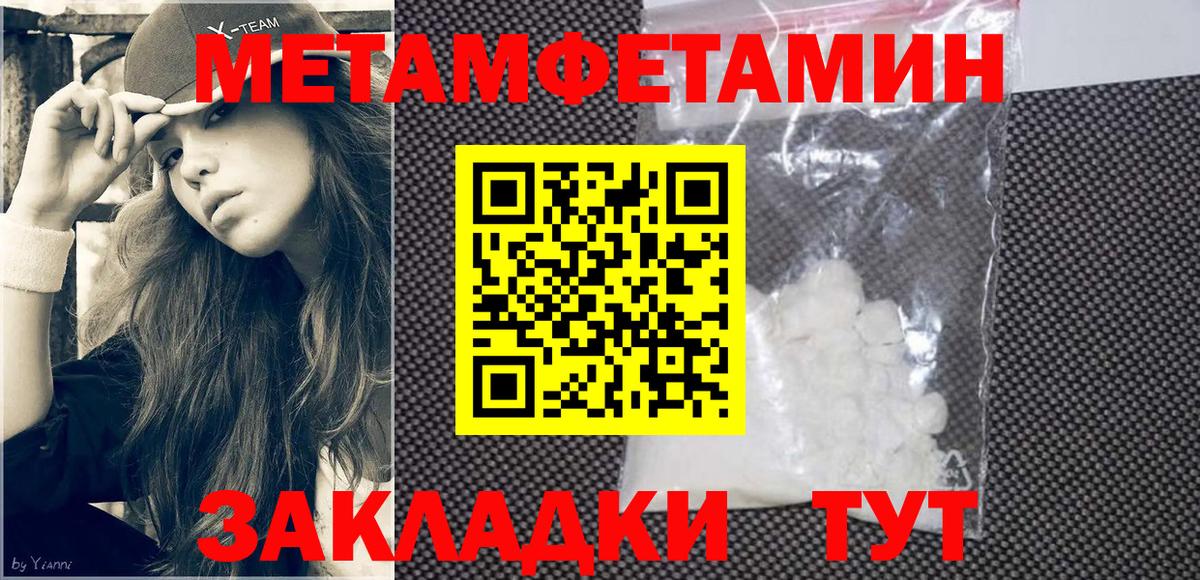 Коряжма  АМФ  Вход с VPN  Amphetamine Premium 