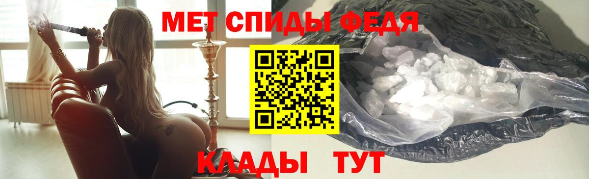 АМФЕТАМИН Розовый Коряжма