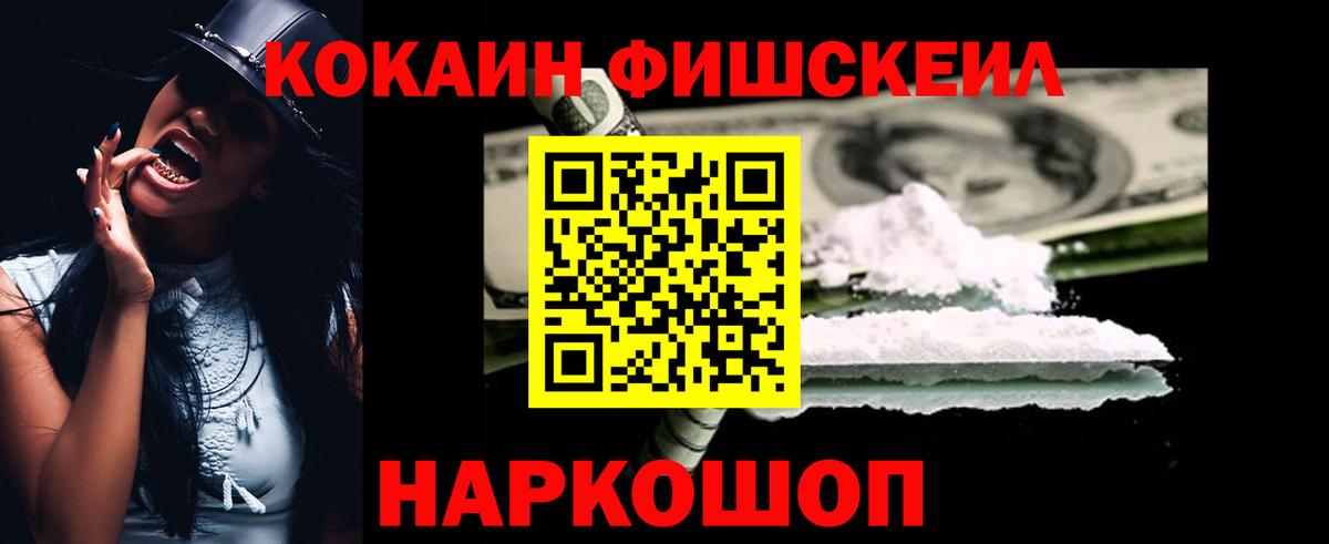 Кокаин 97%  Кокаин Columbia  Вход с VPN  Коряжма 