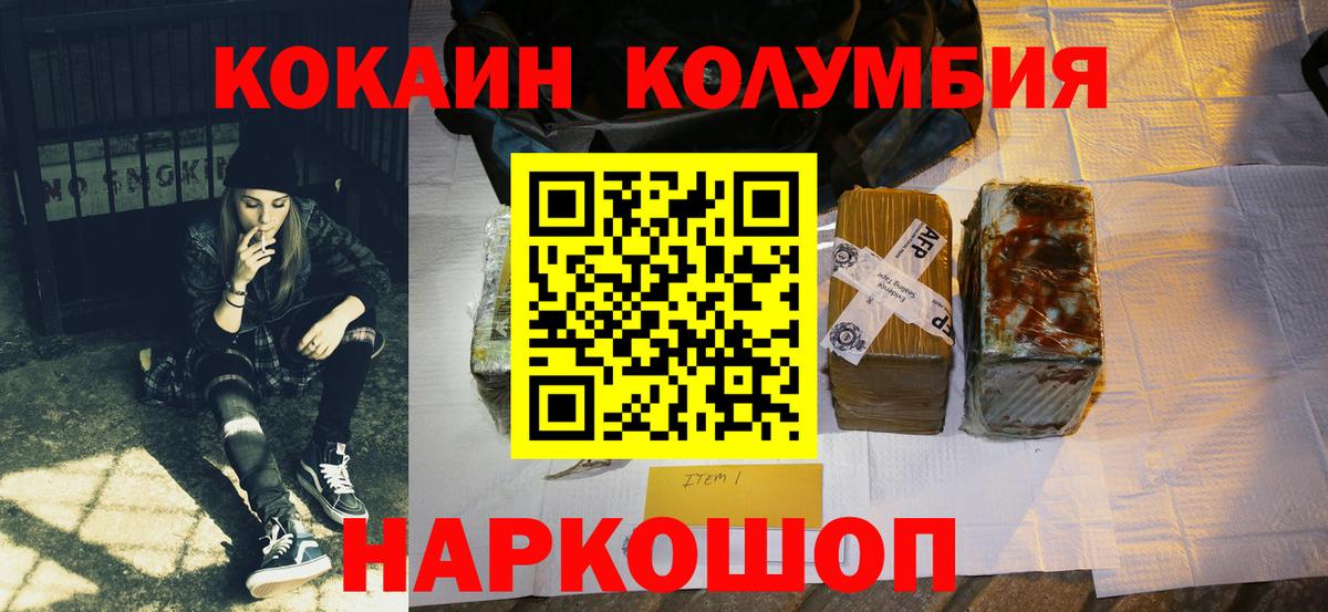 Героин Коряжма