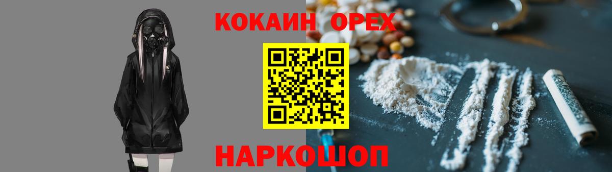 КОКАИН 98% Коряжма