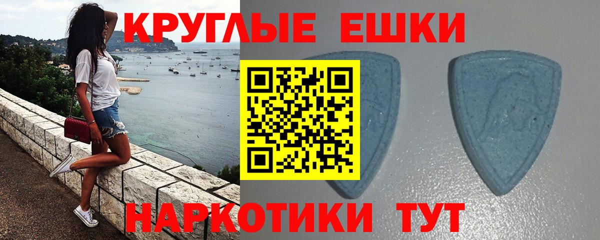 Коряжма  Ecstasy MDMA  Вход с VPN 