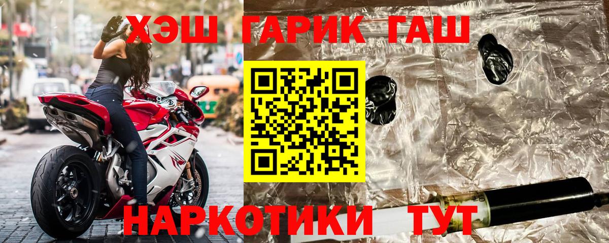 Коряжма  ГАШИШ VHQ  Гашиш ice o lator  ГАШИШ  Вход с VPN 