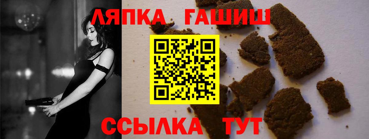 ГАШИШ Premium Коряжма