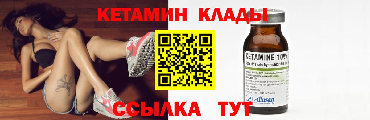 kraken как зайти  Кетамин ketamine  Коряжма  Вход с VPN  Кетамин VHQ 