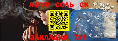 экстази Кумертау