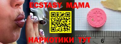 экстази Кумертау