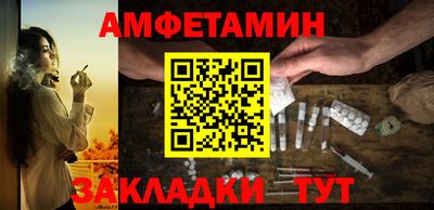 экстази Кумертау