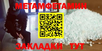 экстази Кумертау