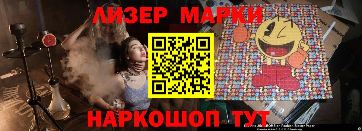 ЛСД экстази кислота Коряжма