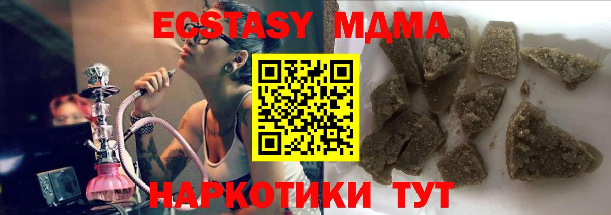 MDMA молли Коряжма
