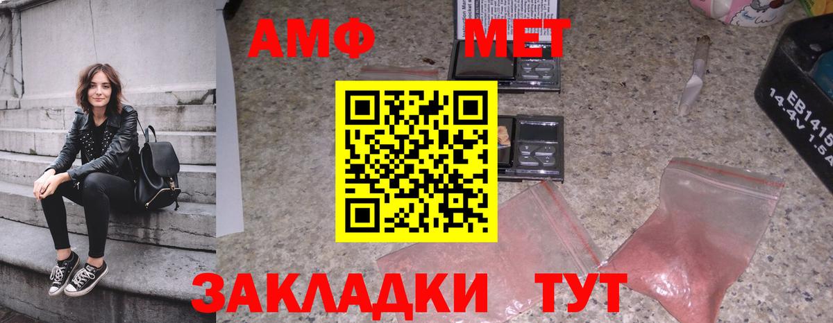 НБОМе  Вейп ТГК  Меф   ГАШИШ  Коряжма  Конопля  Вход с VPN 