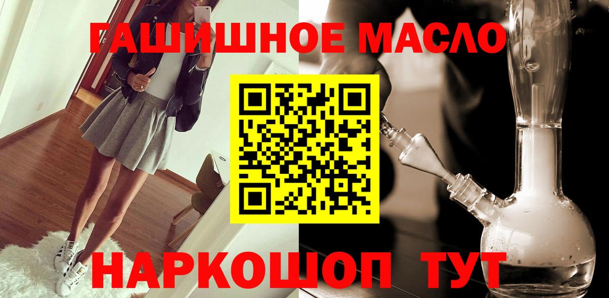 ТГК жижа Коряжма