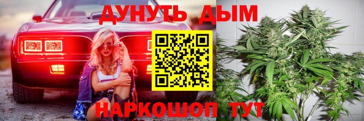 Шишки марихуана VHQ  МАРИХУАНА тримм  Коряжма  Вход с VPN 